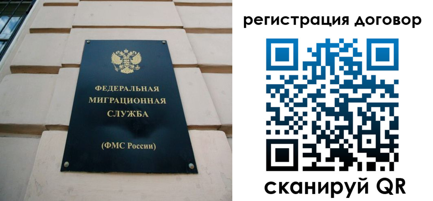 прописка в квартире в Медвежьегорске
