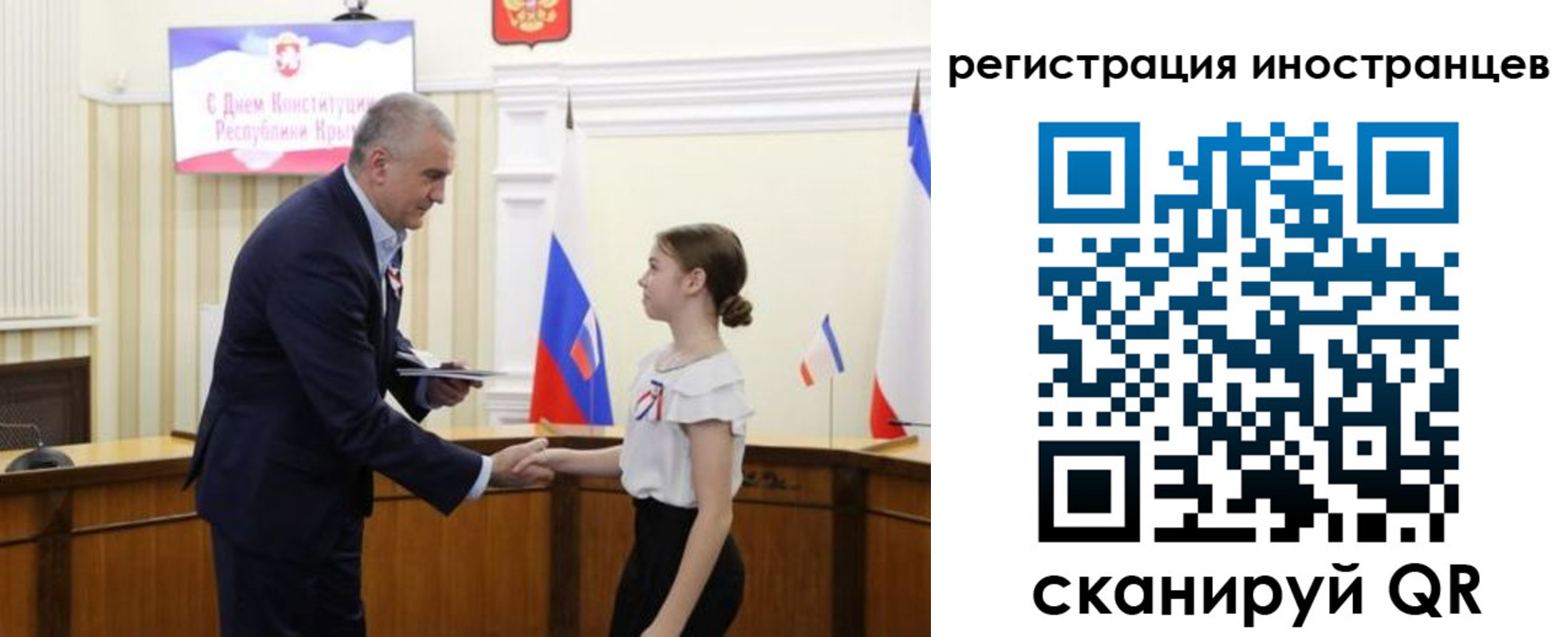 временная прописка в Медвежьегорске
